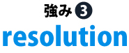 resolution