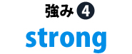 strong